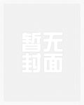大乾:贬我为民?江山没了你哭什么!